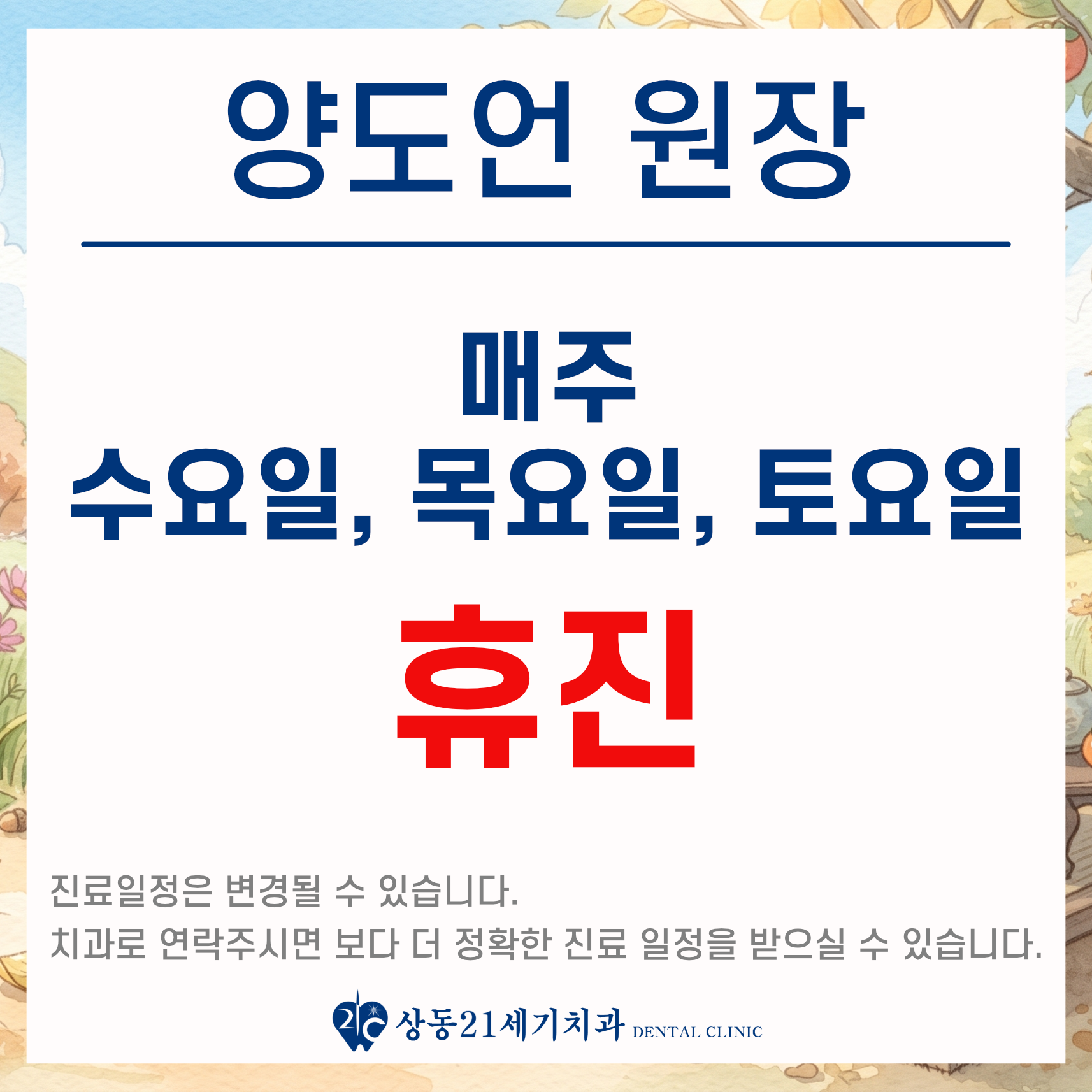 17875539881787553988471_8266e4bfeda1bd42d8f9.png